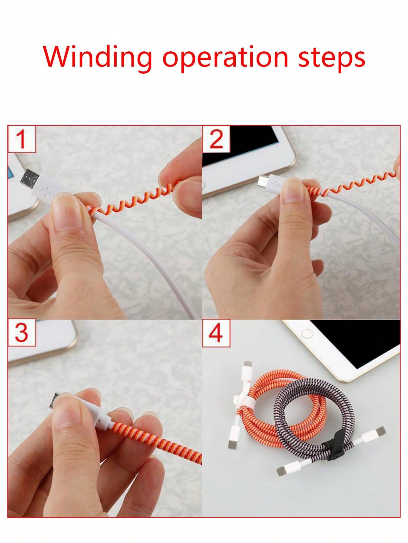 تخزين الكابلات