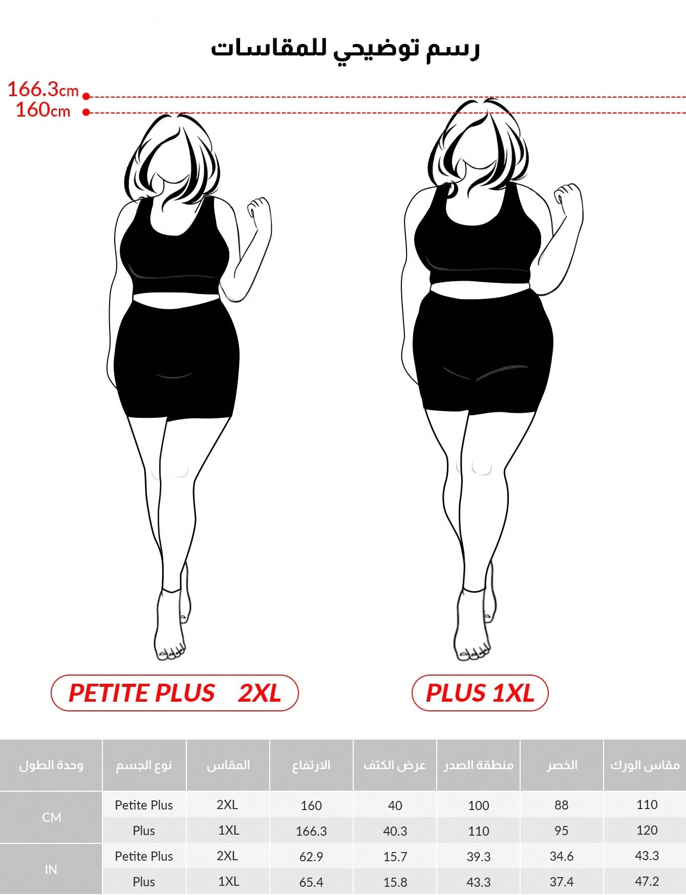 جاكيت بدلة نسائية