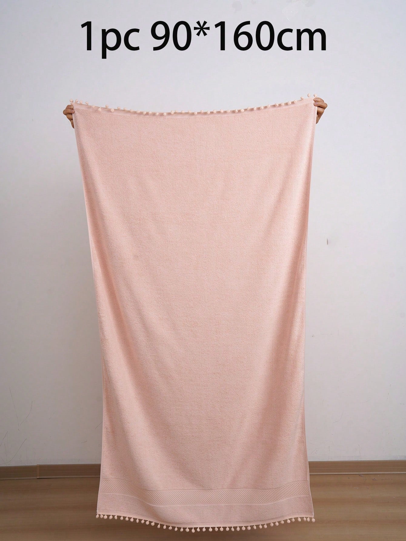 منشفة استحمام