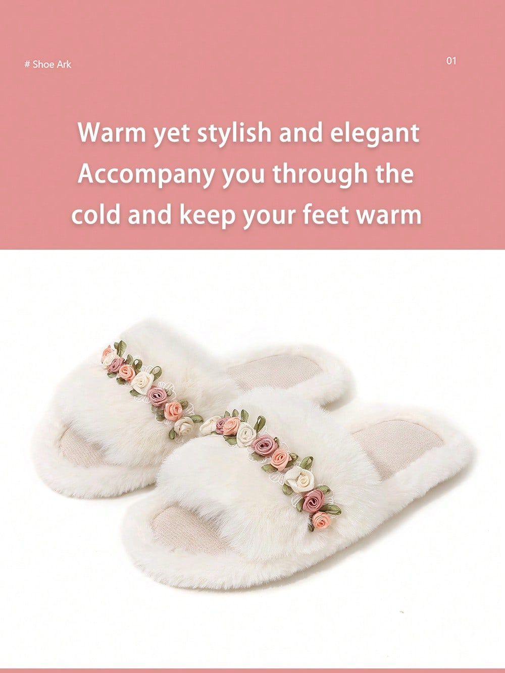 شباشب منزلية نسائية