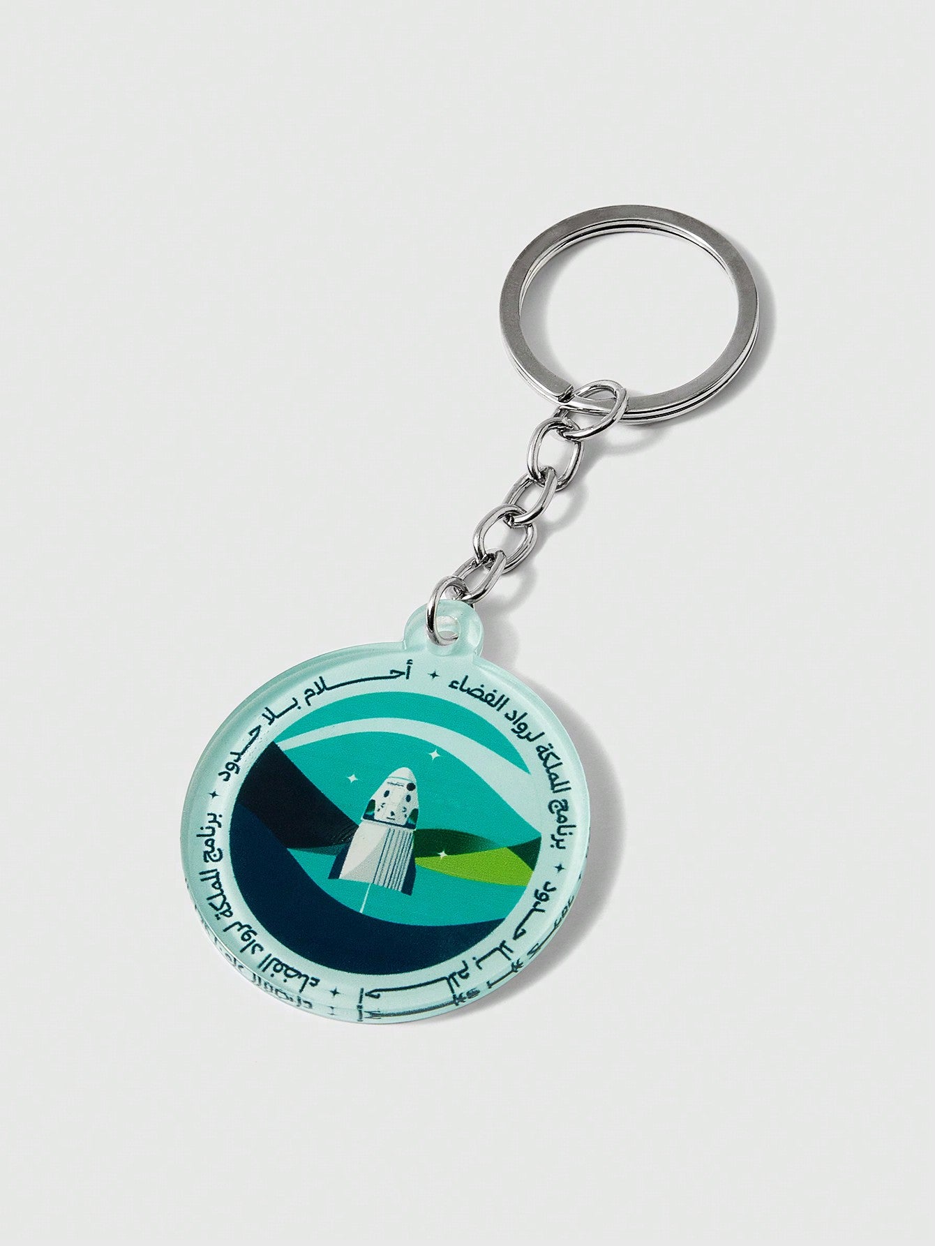 سلسلة مفاتيح معلقة