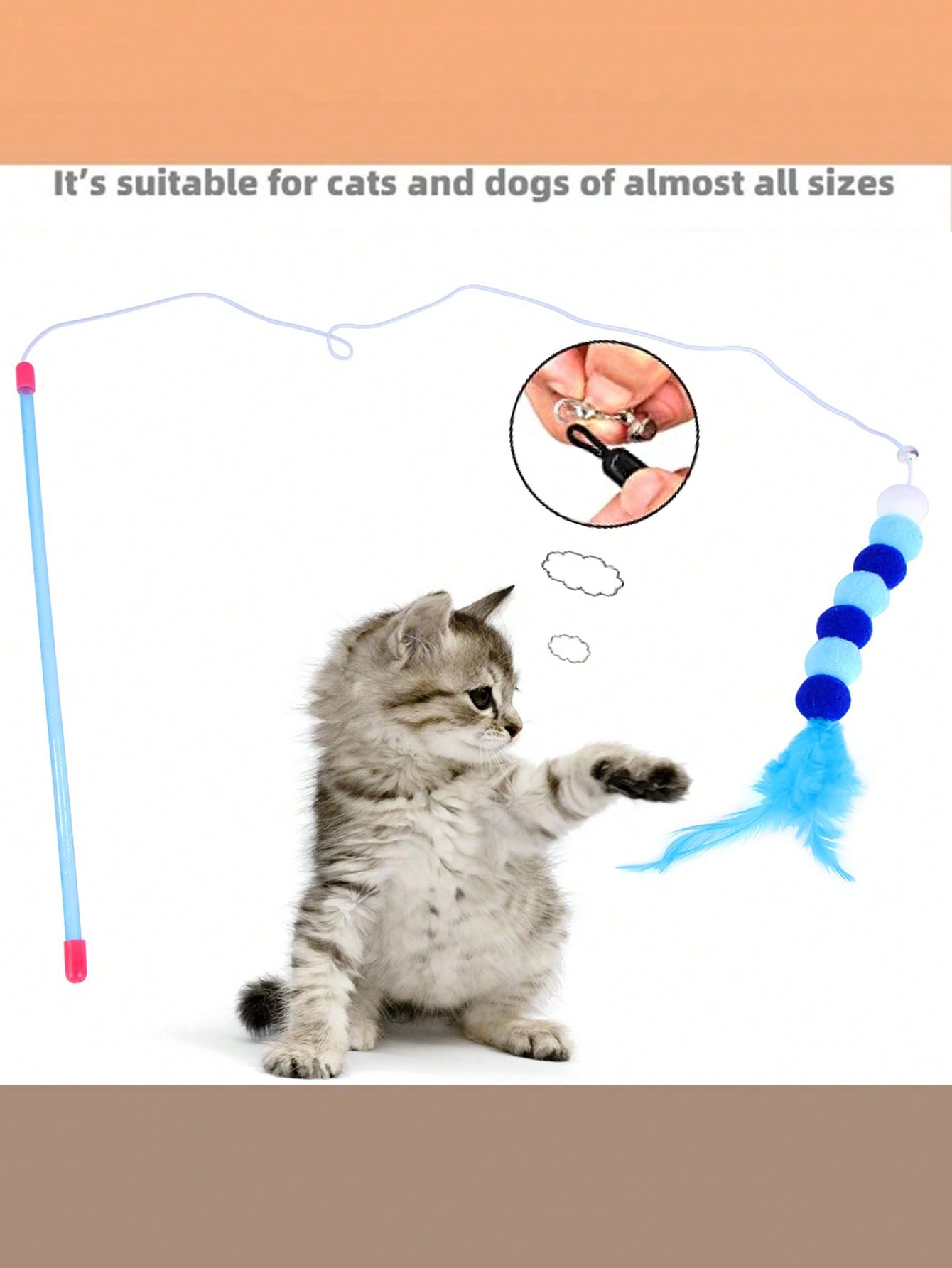 لعبة الكرة للقطط