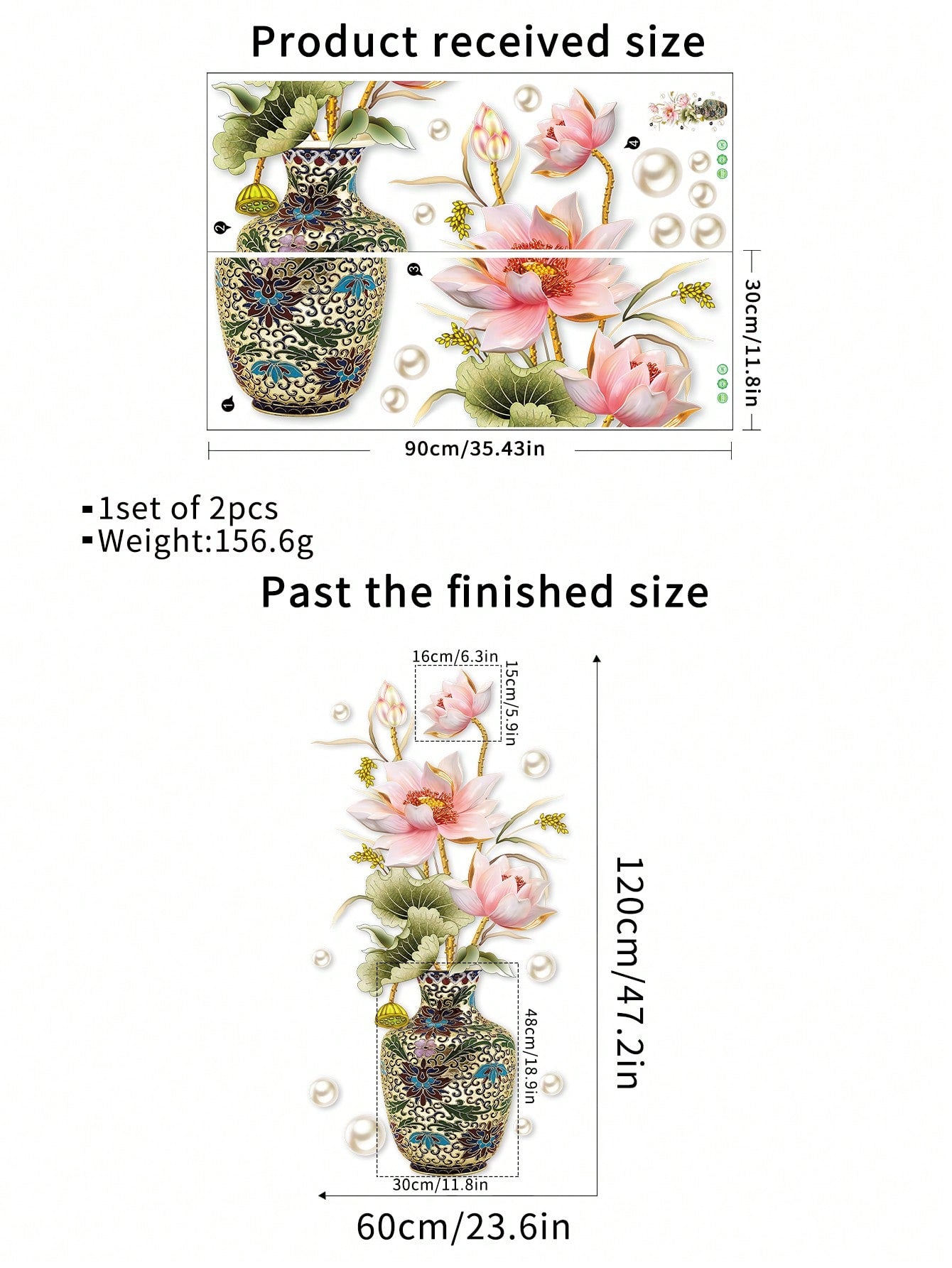 ملصقات حائط