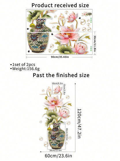 ملصقات حائط