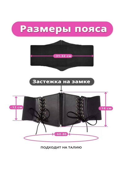 حزام خصر موحدة اللون رباط