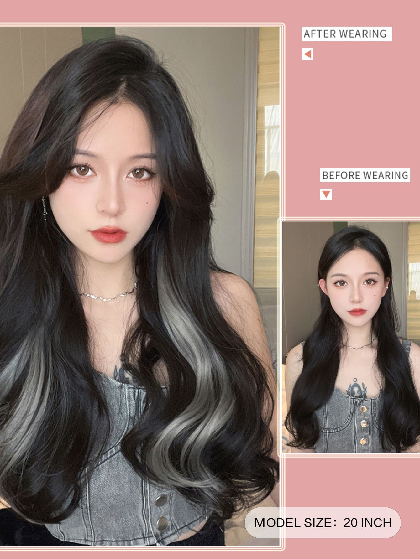 وصلات شعر اصطناعية