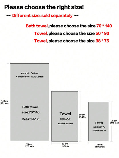 منشفة  للاستخدام المنزلي