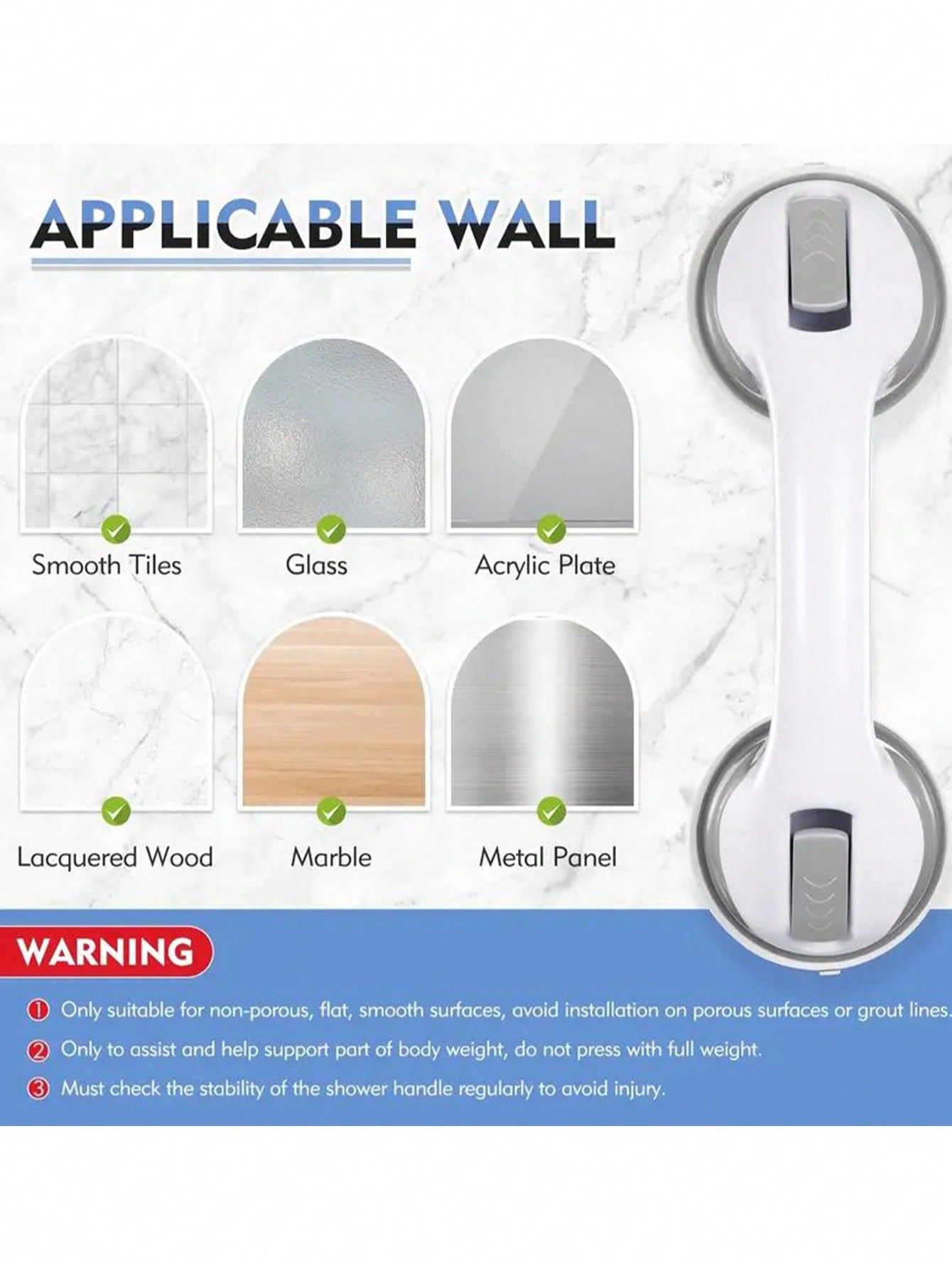 قضبان امساك