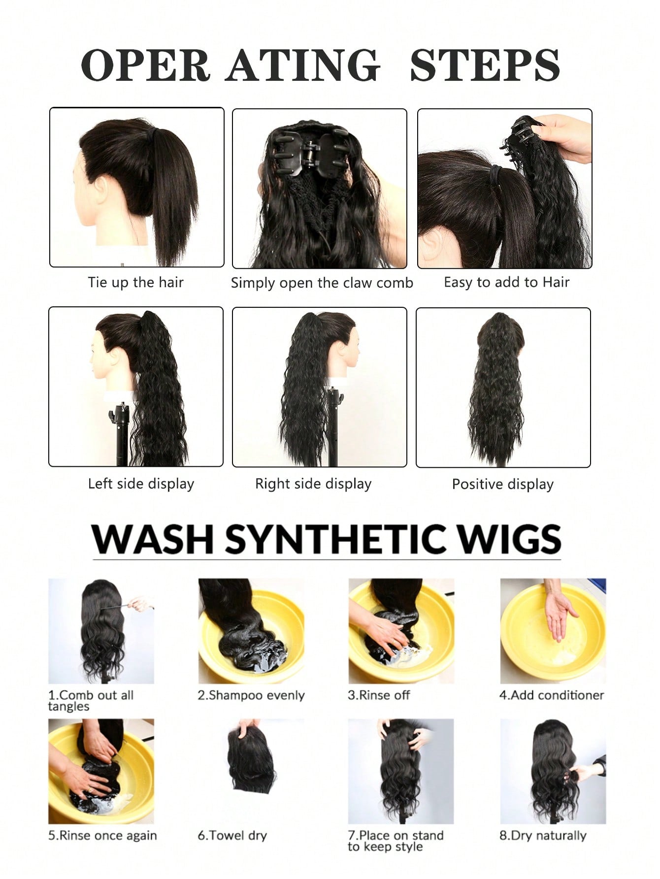 وصلات شعر مخلب