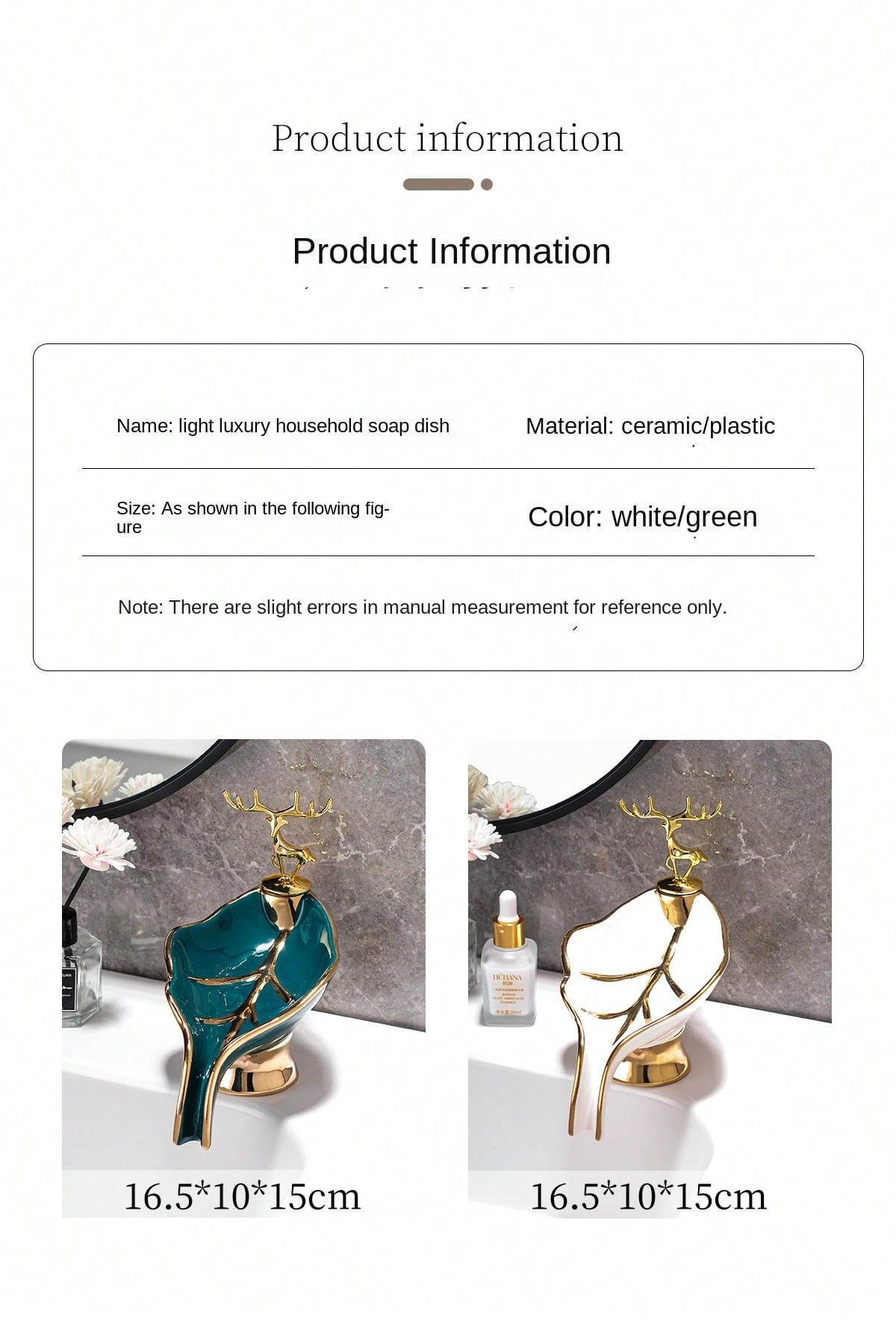 موزع صابون على شكل ورقة، صينية صابون حمام على الرف العلوي، سلة الاستحمام، حامل الصابون، صينية صابون سيراميك لتزيين المنزل.