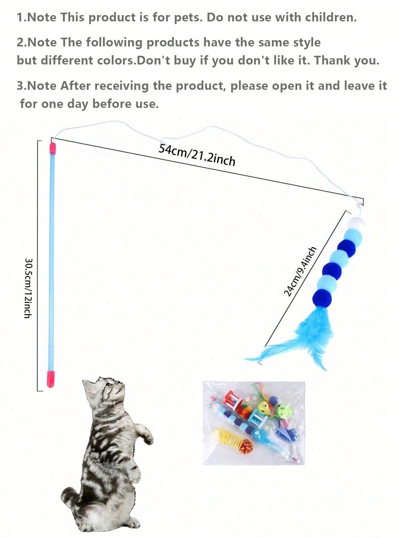 لعبة الكرة للقطط