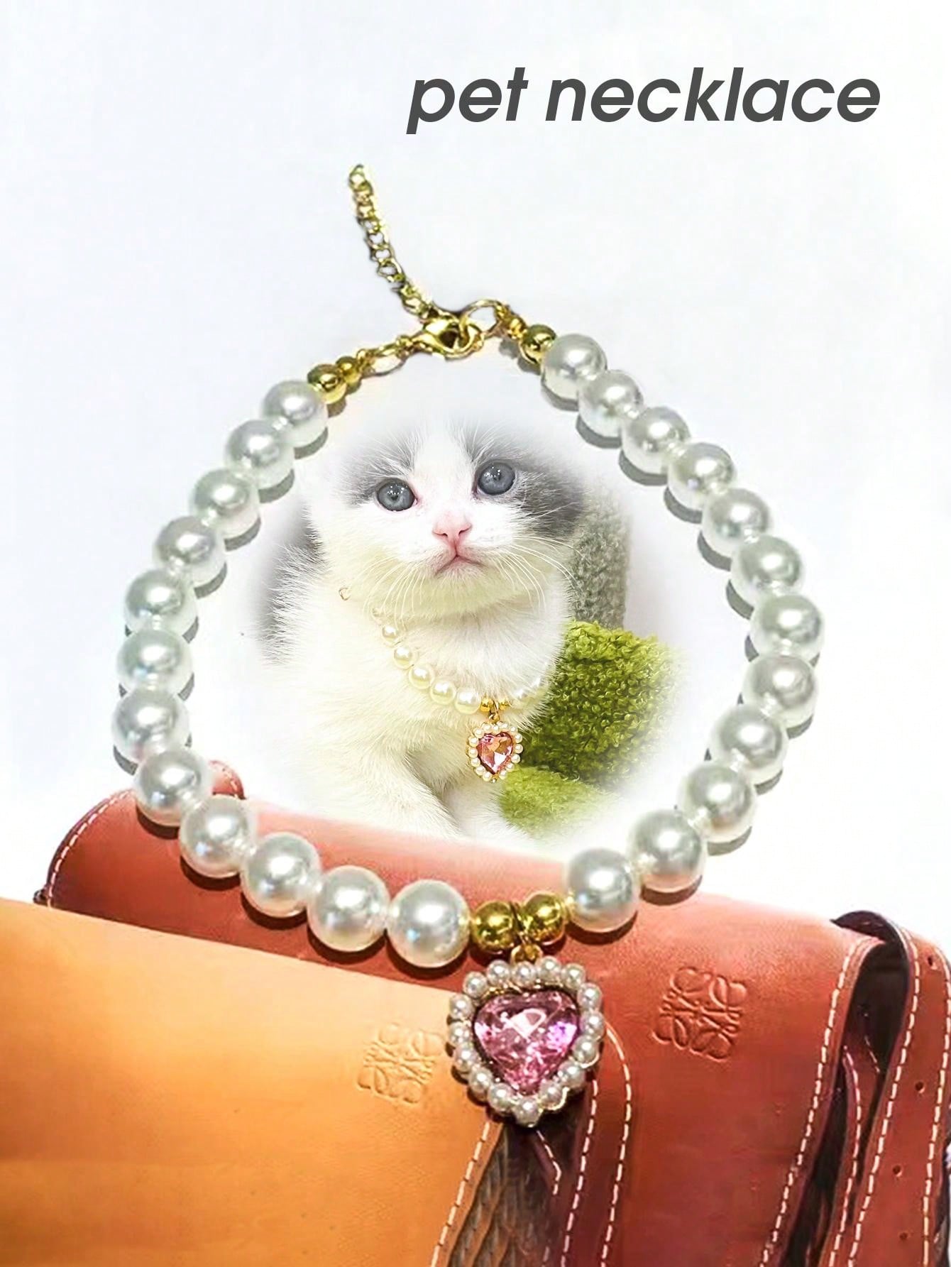 قلادة قلب الحيوانات الأليفة - طوق قابل للتعديل، يحتوي على لؤلؤ صناعي، يناسب الكلاب والقطط والحيوانات الصغيرة - إكسسوار عصري ومريح لحيوانك الأليف الحبيب