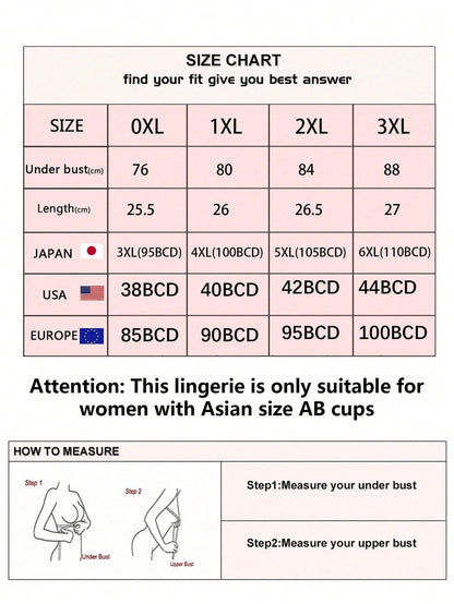 صدرية نسائية رياضية ونوم للمقاسات الكبيرة خالية من الأسلاك ونحيفة لدعم وتشكيل الجسم ، خريف وشتاء