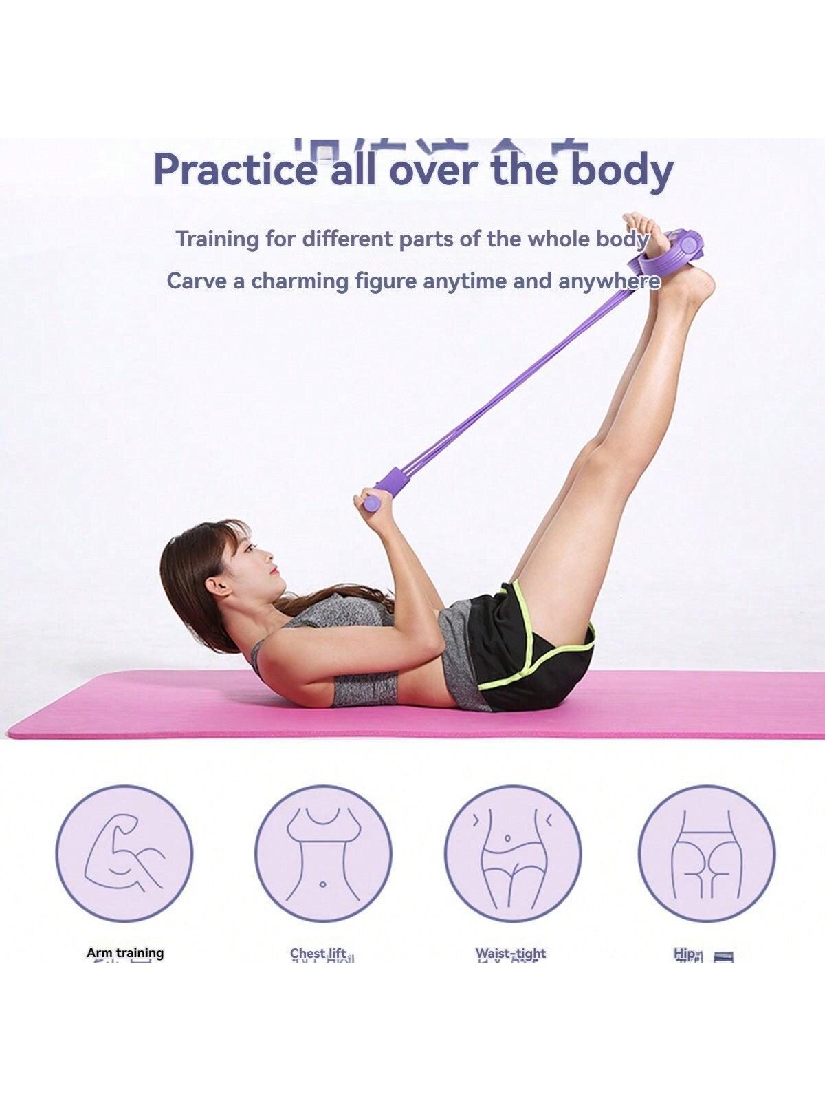 قطعة واحدة من أداة مساعدة المضغ متعددة الوظائف، أداة سحب دواسة اليوجا للياقة البدنية، أداة سحب بأربعة أنابيب للنساء والرجال، استخدام اليوغا