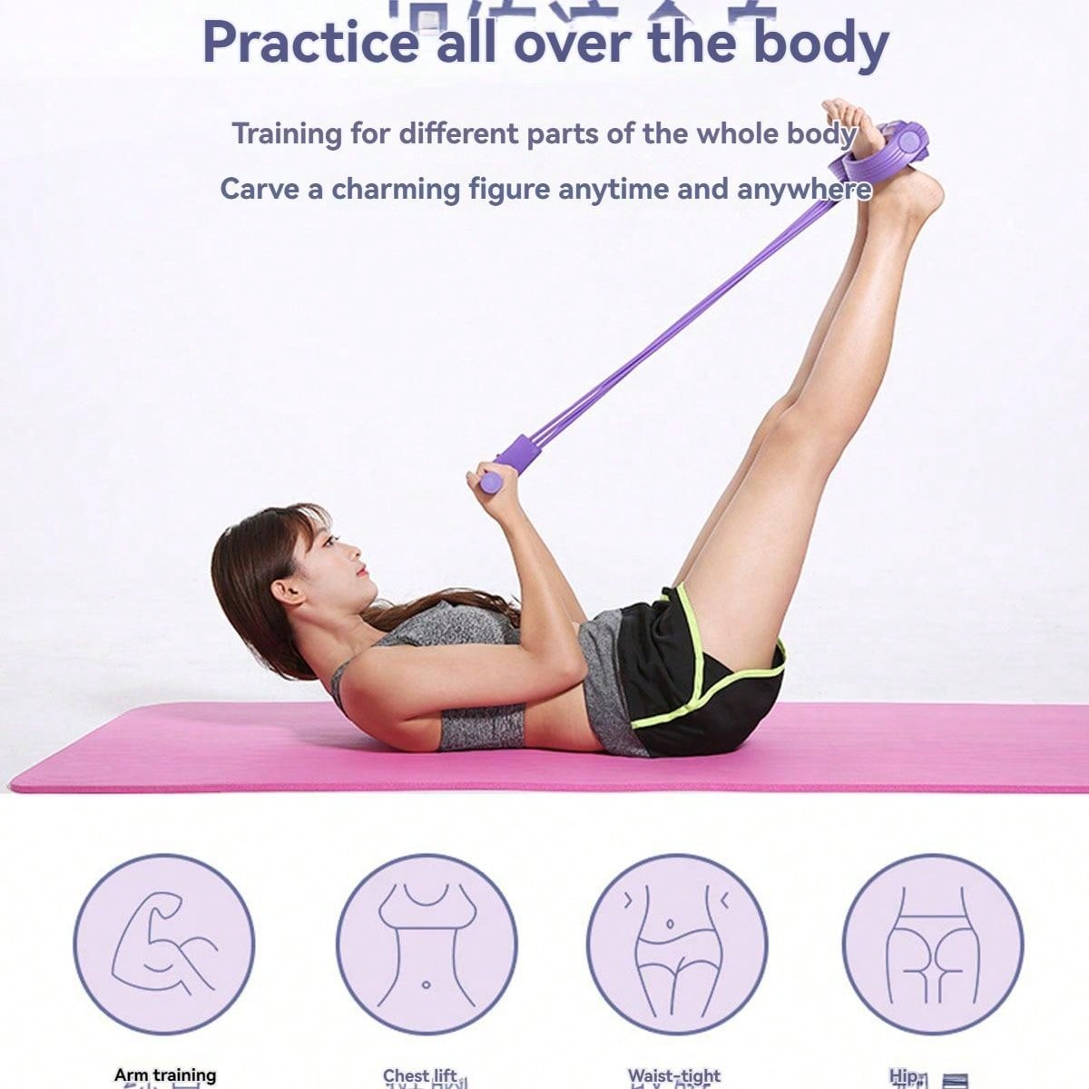 قطعة واحدة من أداة مساعدة المضغ متعددة الوظائف، أداة سحب دواسة اليوجا للياقة البدنية، أداة سحب بأربعة أنابيب للنساء والرجال، استخدام اليوغا
