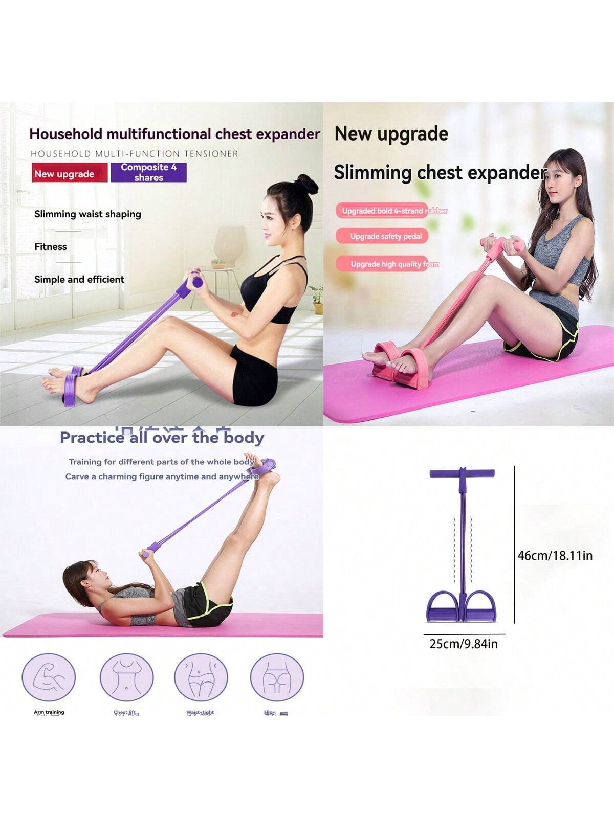 قطعة واحدة من أداة مساعدة المضغ متعددة الوظائف، أداة سحب دواسة اليوجا للياقة البدنية، أداة سحب بأربعة أنابيب للنساء والرجال، استخدام اليوغا