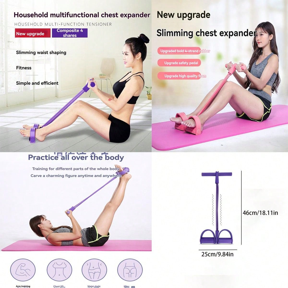قطعة واحدة من أداة مساعدة المضغ متعددة الوظائف، أداة سحب دواسة اليوجا للياقة البدنية، أداة سحب بأربعة أنابيب للنساء والرجال، استخدام اليوغا