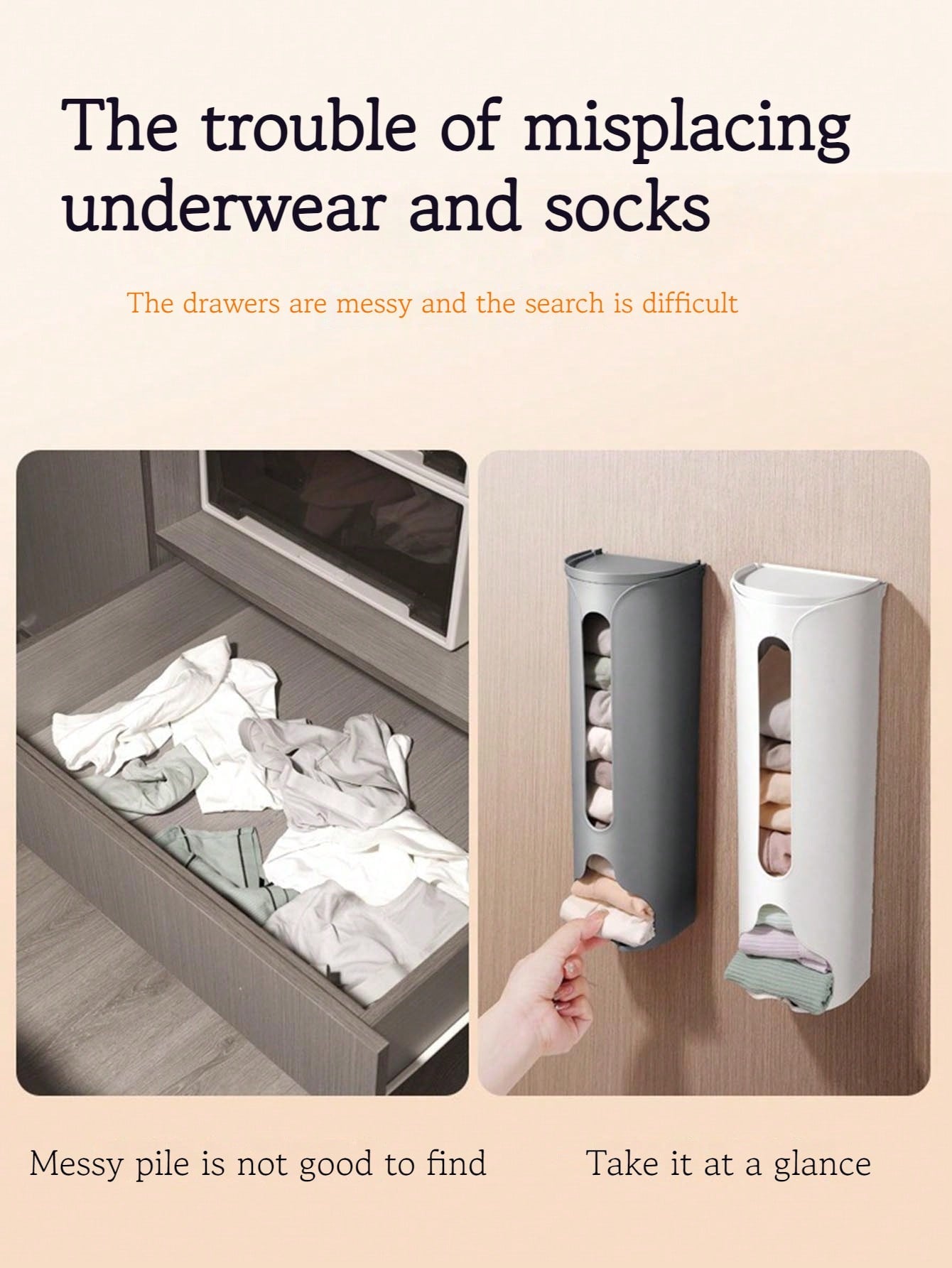 خزانة أوشحة