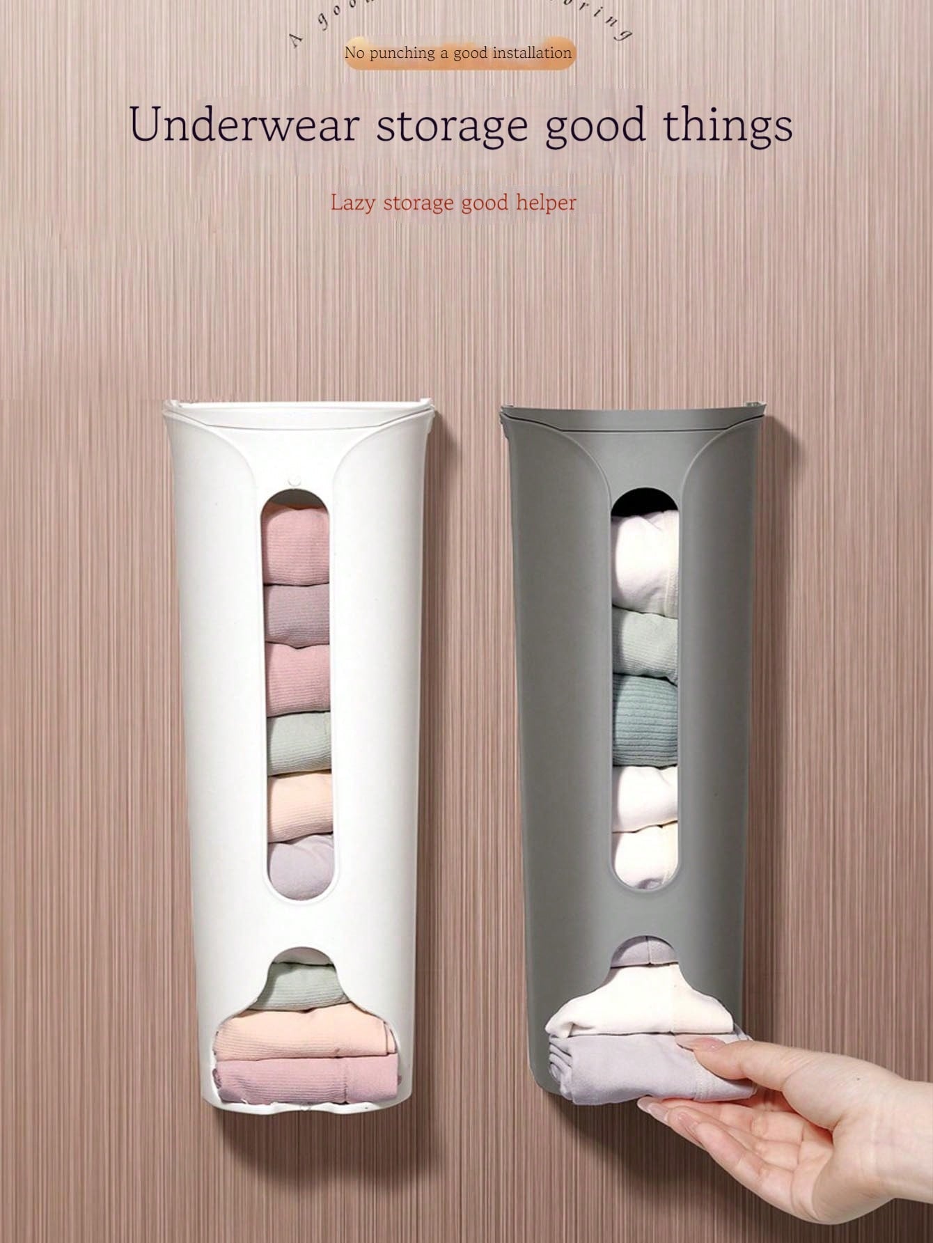 خزانة أوشحة