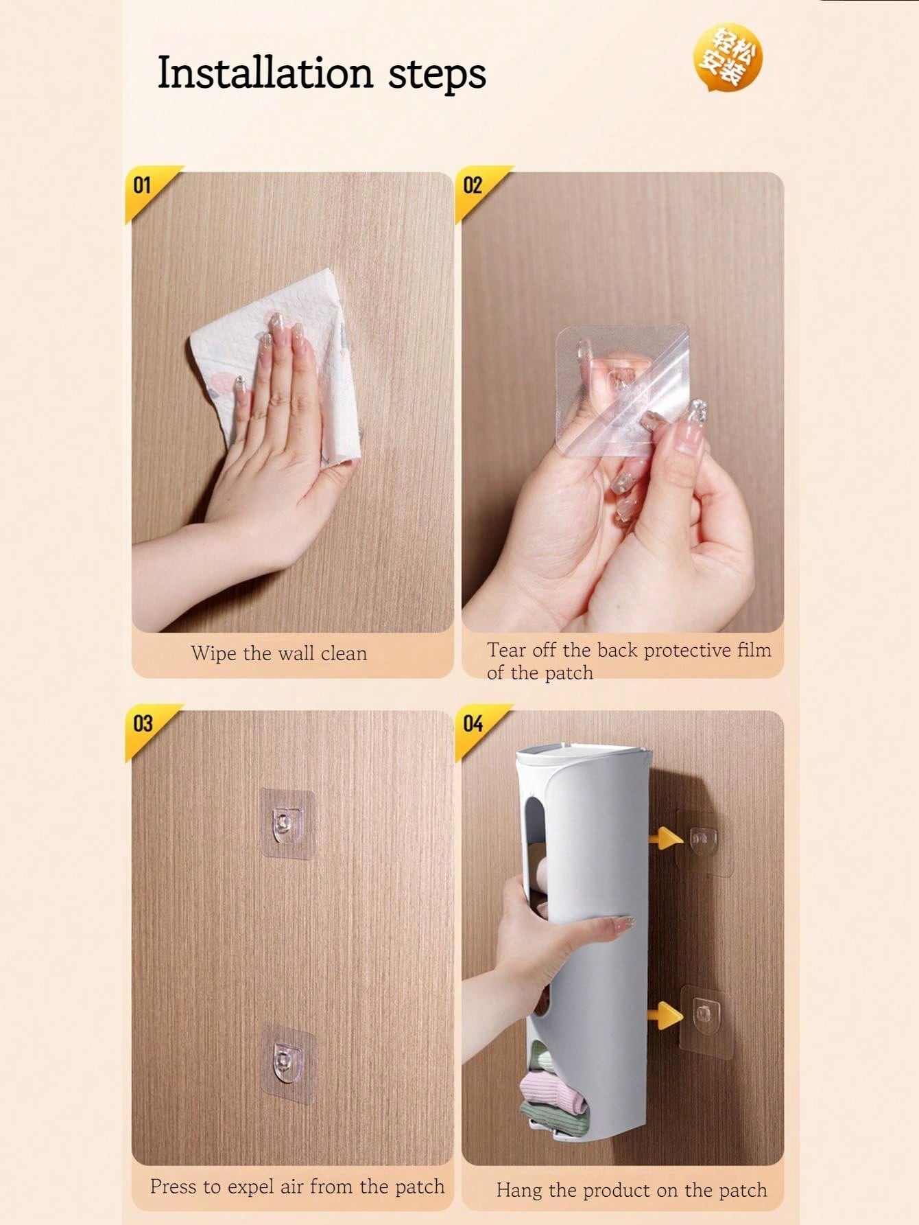 خزانة أوشحة