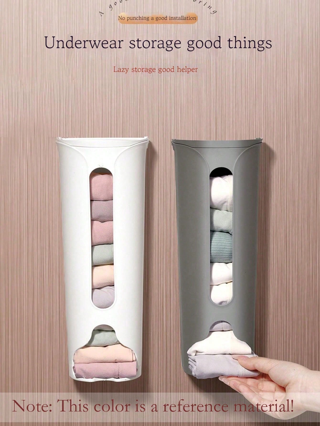 دولاب جوارب جداري