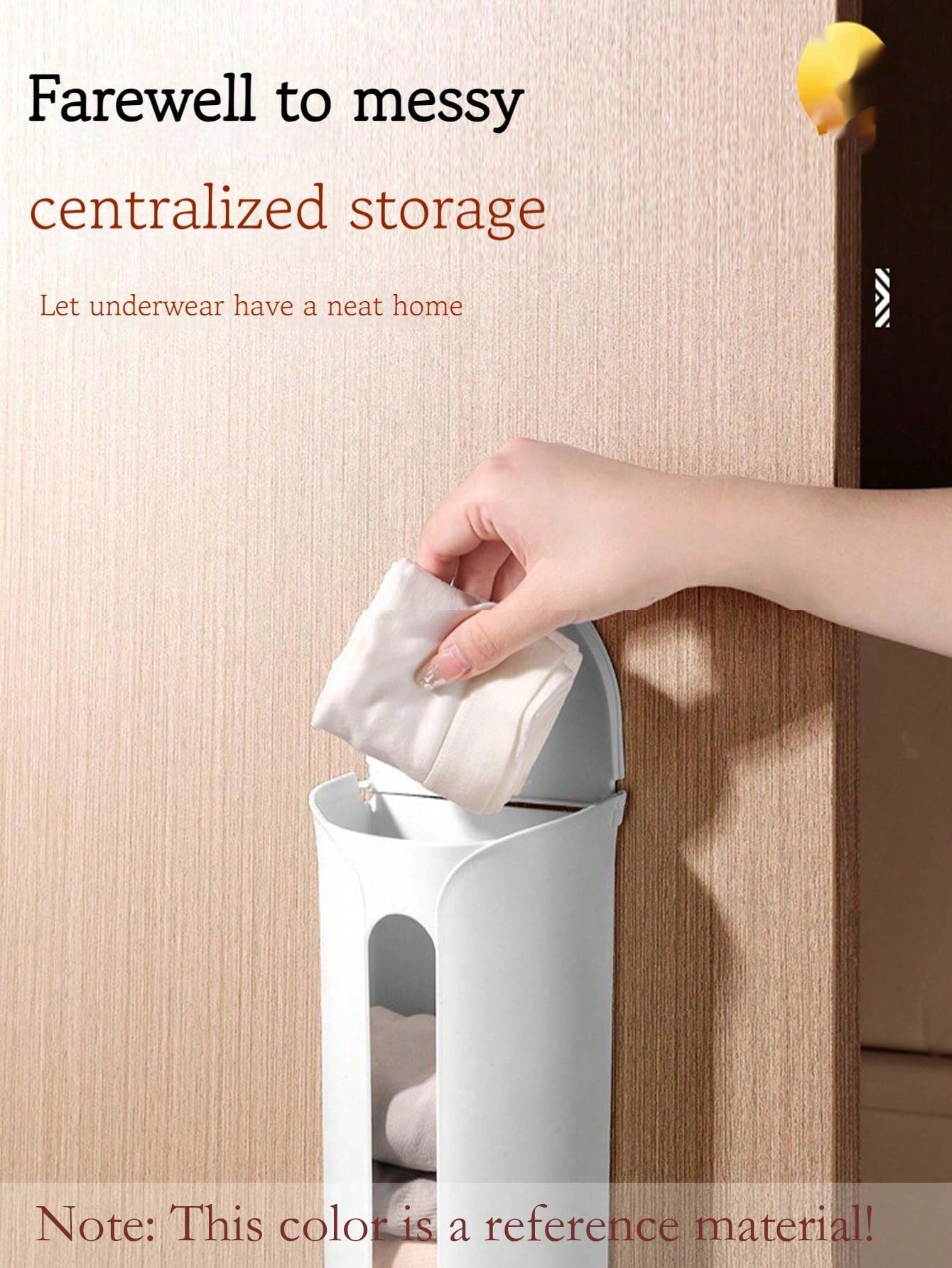 خزانة أوشحة