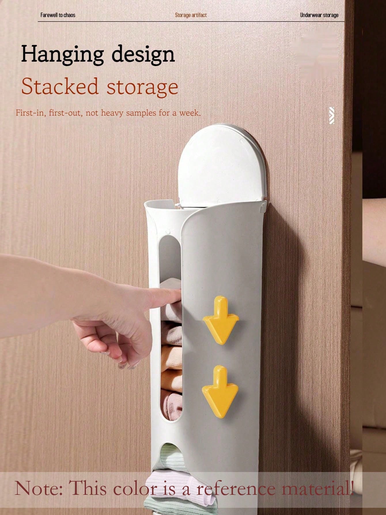 خزانة أوشحة