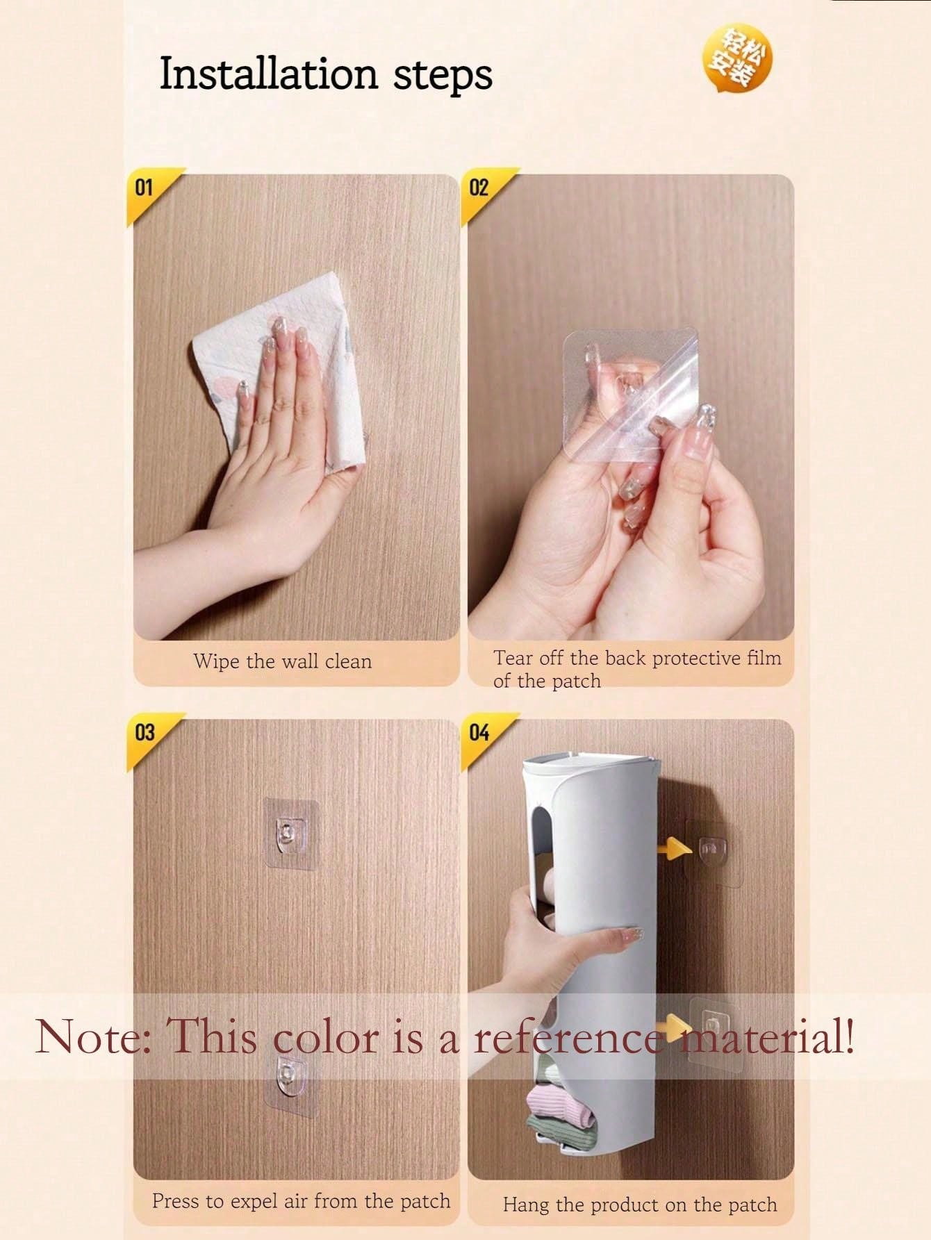 خزانة أوشحة