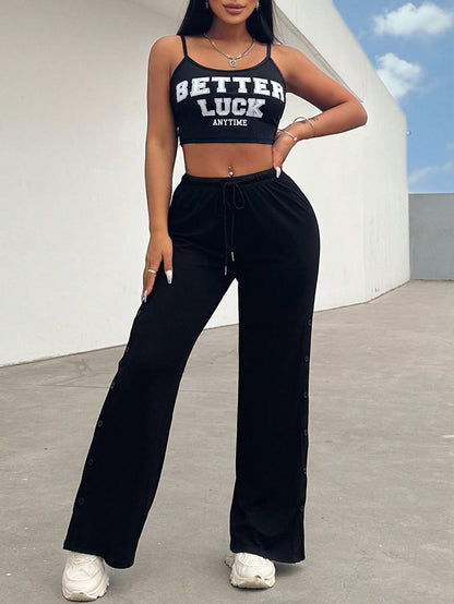 أطقم قطعتين نسائية