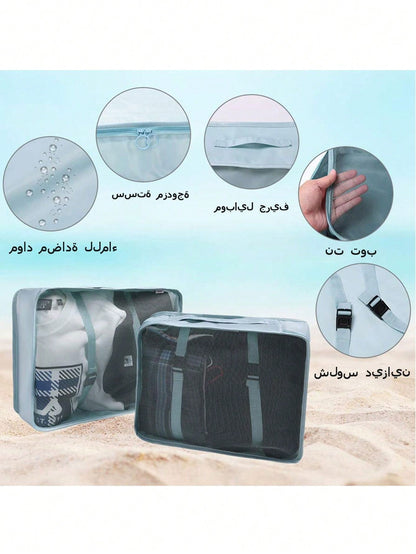 حقيبة تخزين سفر