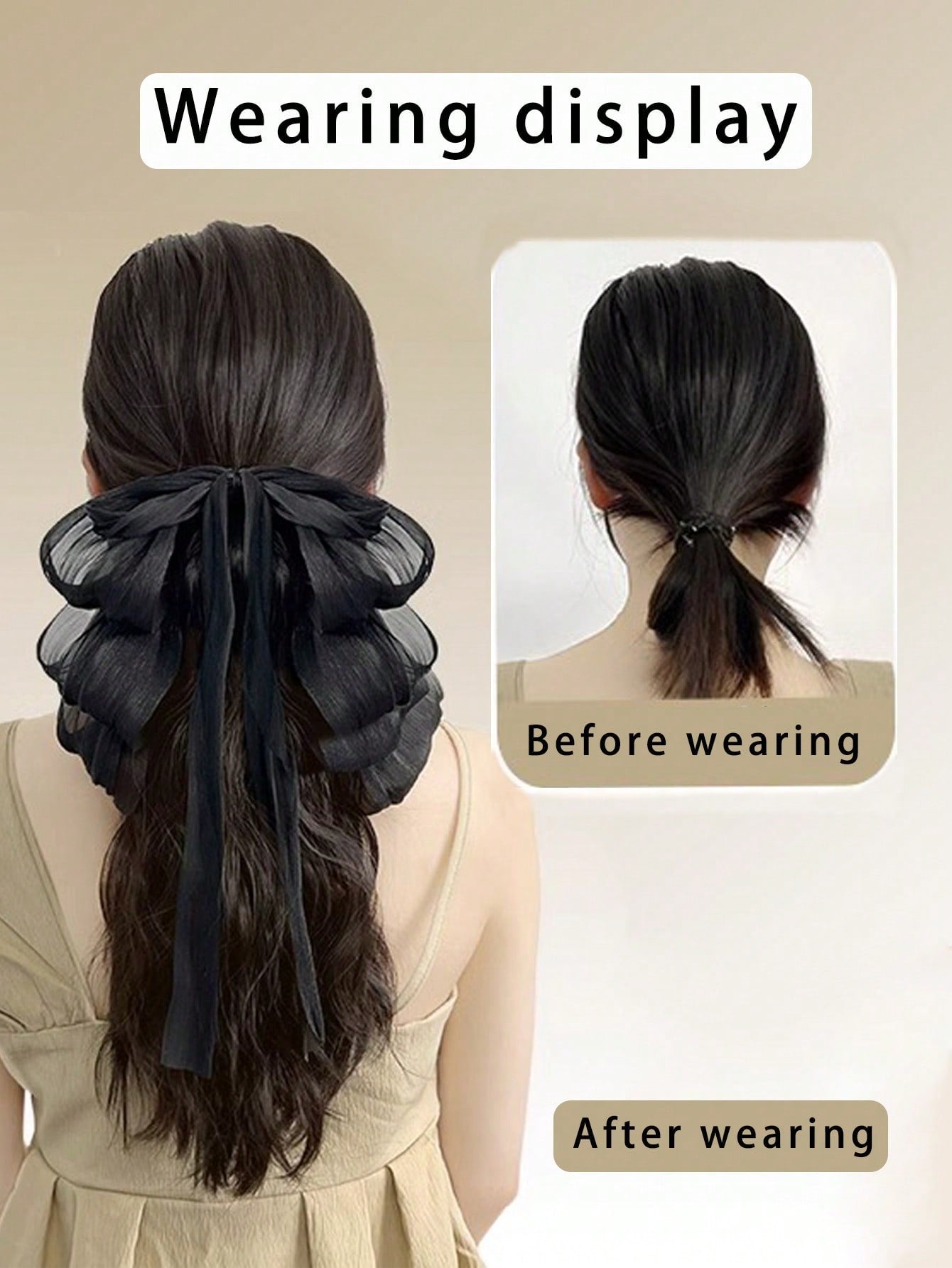 وصلات شعر اصطناعية