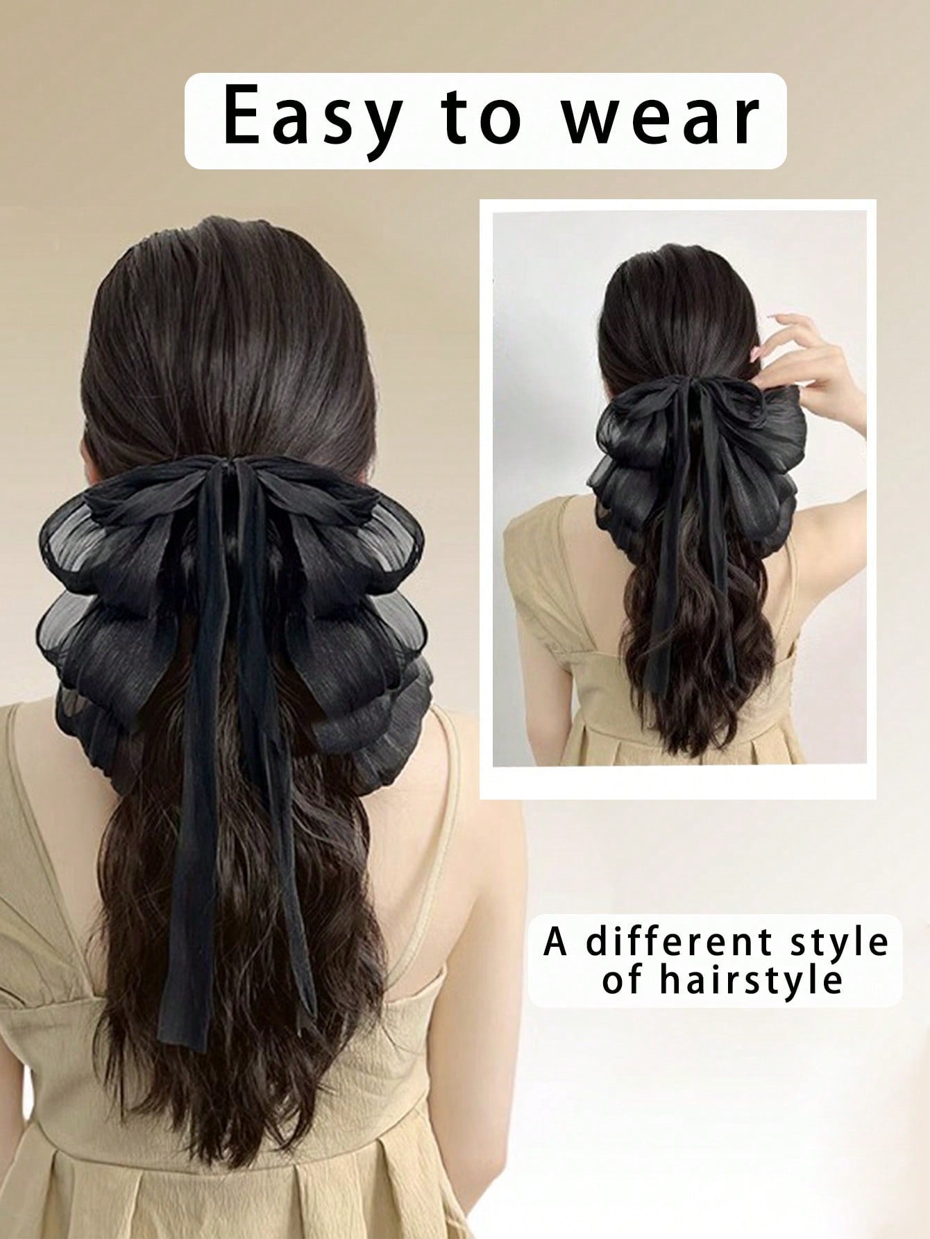 وصلات شعر اصطناعية