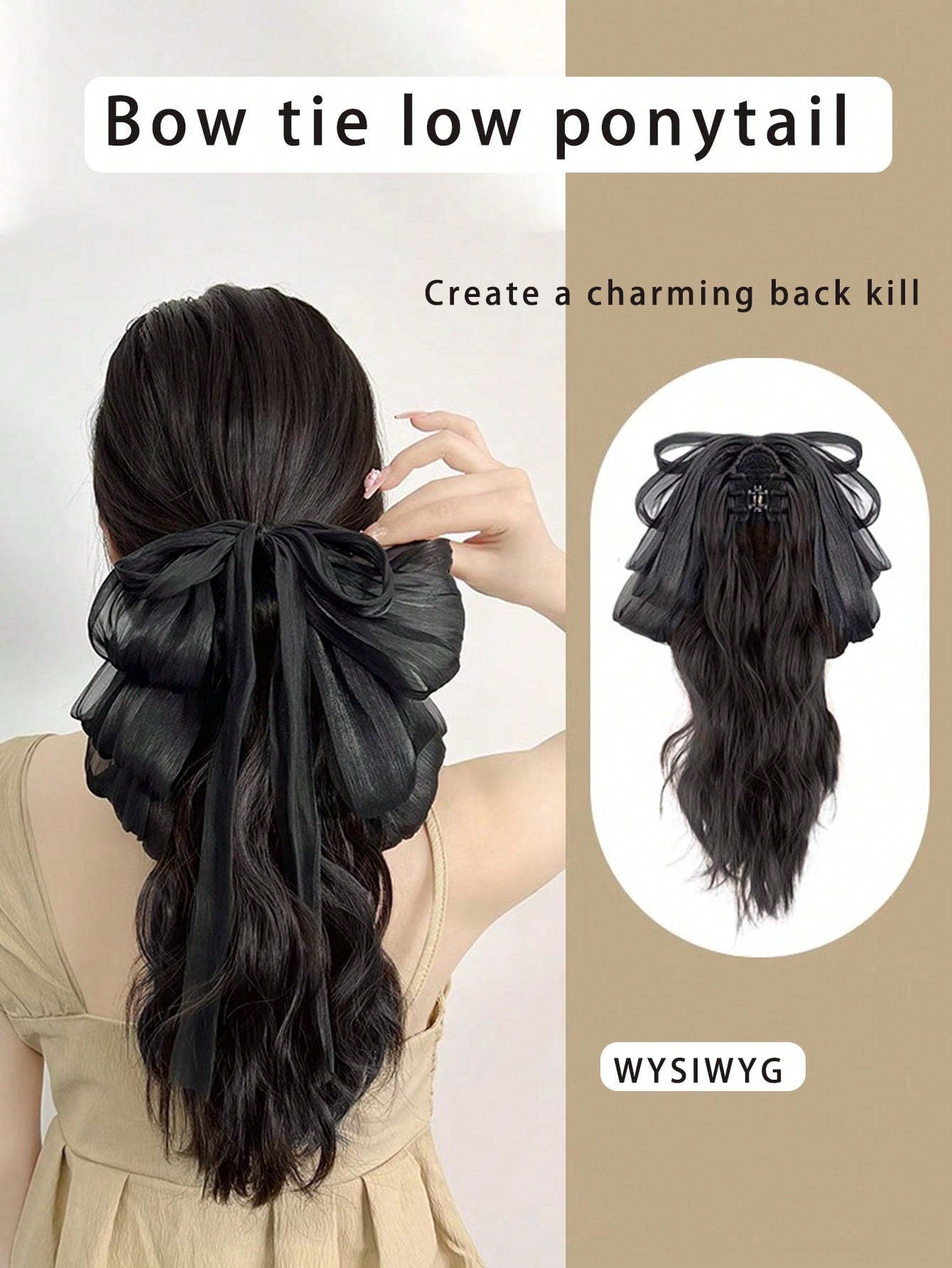 وصلات شعر اصطناعية