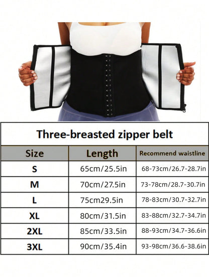 حزام رياضي خارجي قطعة واحدة ضاغط للخصر قابل للتعديل بإبزيم وسحاب