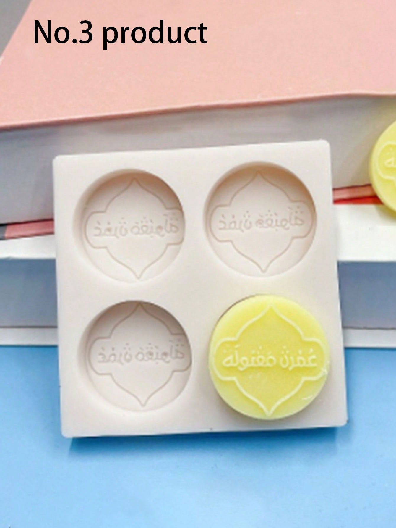 قالب شوكولاتة سيليكون حلويات بتصميم عبارة الى منزل قطعة واحدة