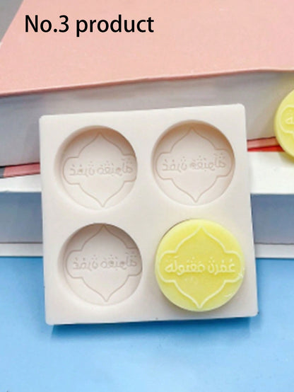 قالب شوكولاتة سيليكون حلويات بتصميم عبارة الى منزل قطعة واحدة