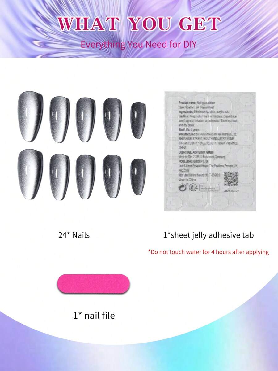 مجموعة أظافر