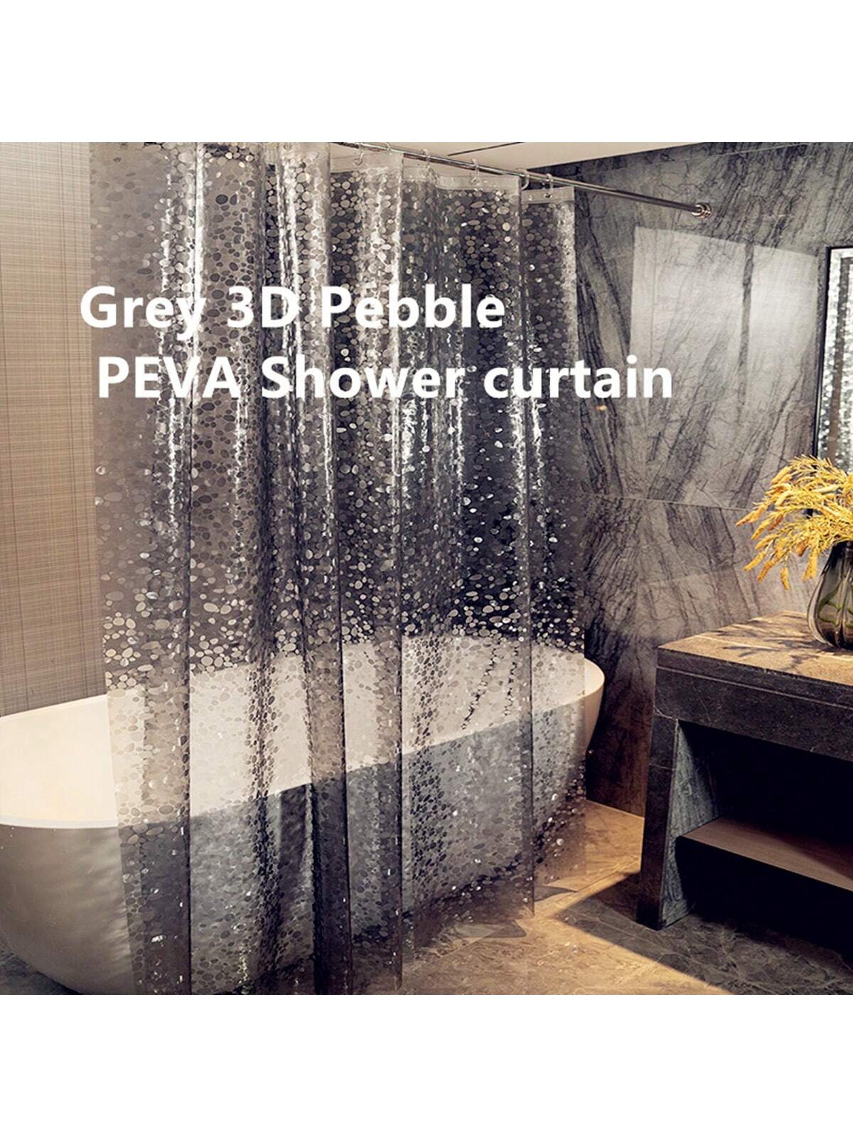 ستارة دش مطبوعة بحصى 3D ومقاومة للماء من PEVA قطعة واحدة