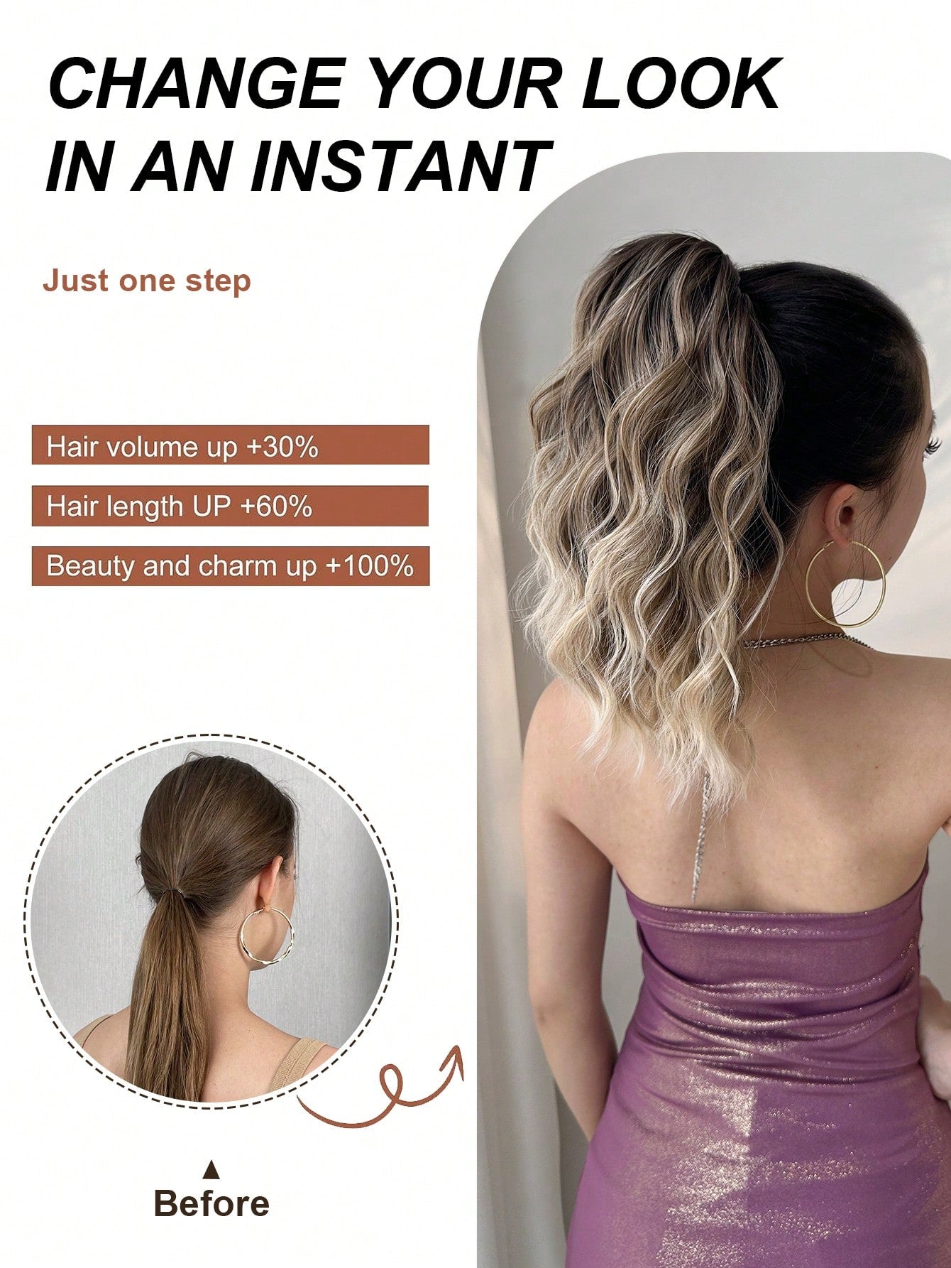 وصلات شعر اصطناعية