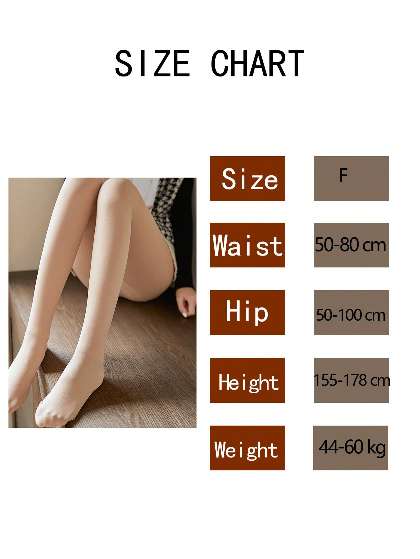 جوارب موحدة اللون زغبي