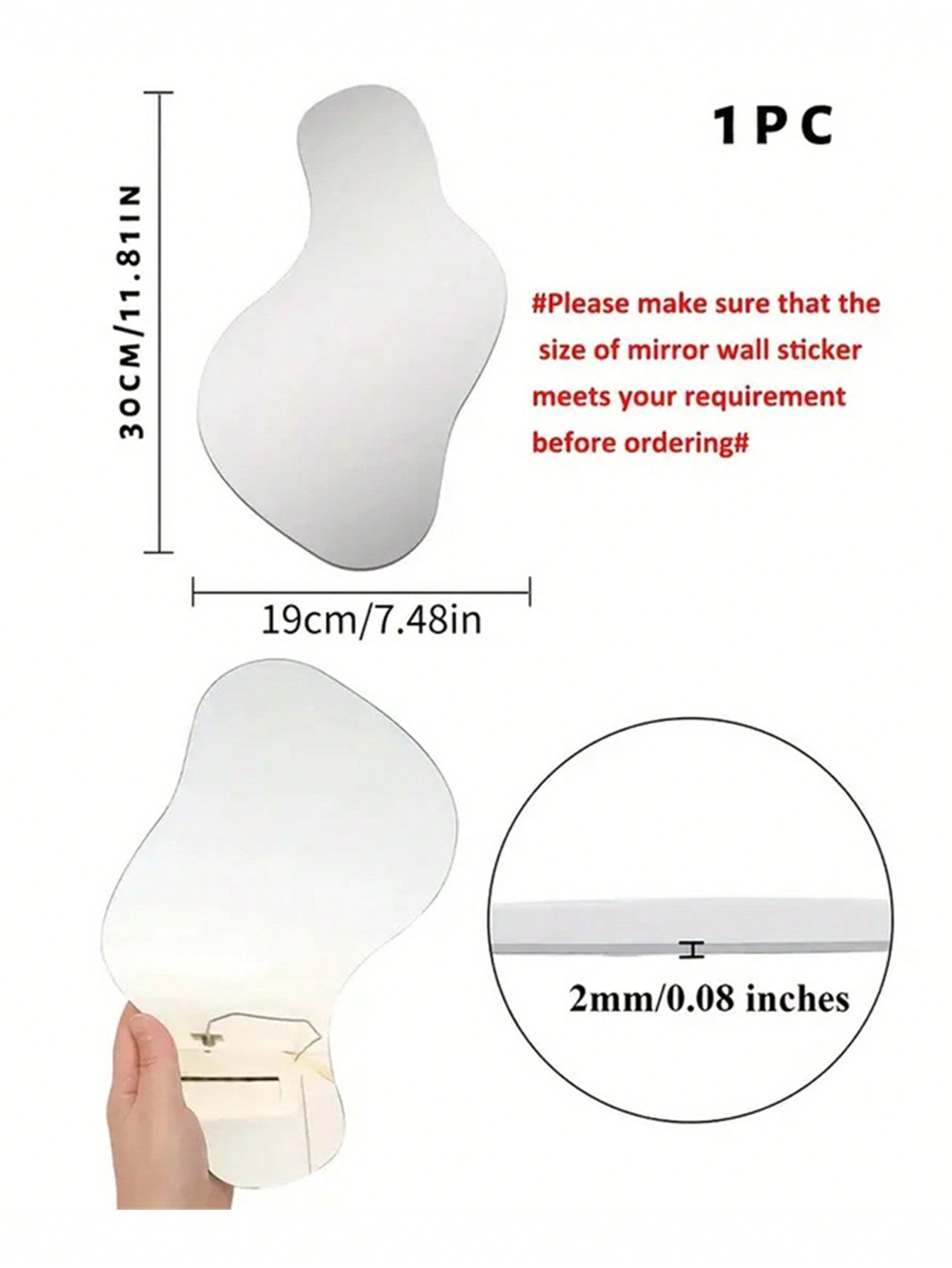 ملصقات المرآة