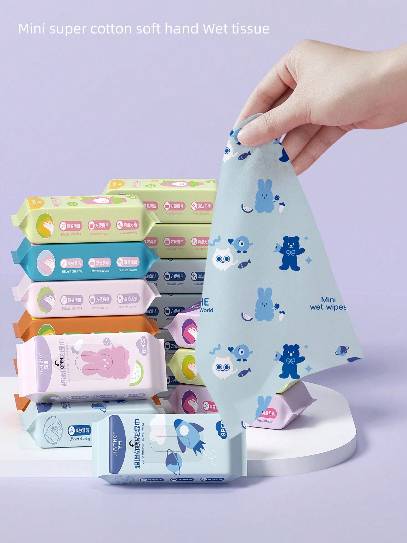 عبوة واحدة من المناديل المبللة المطبوعة الميني، مناديل مبللة ناعمة ذات طباعة زرقاء، مناسبة للسفر، ضرورية للمنزل (كل عبوة فردية صغيرة!)