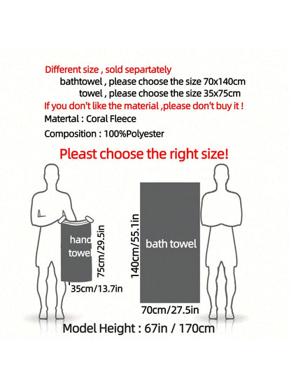 منشفة حمام مطبوعة من الصوف القطني 1 قطعة