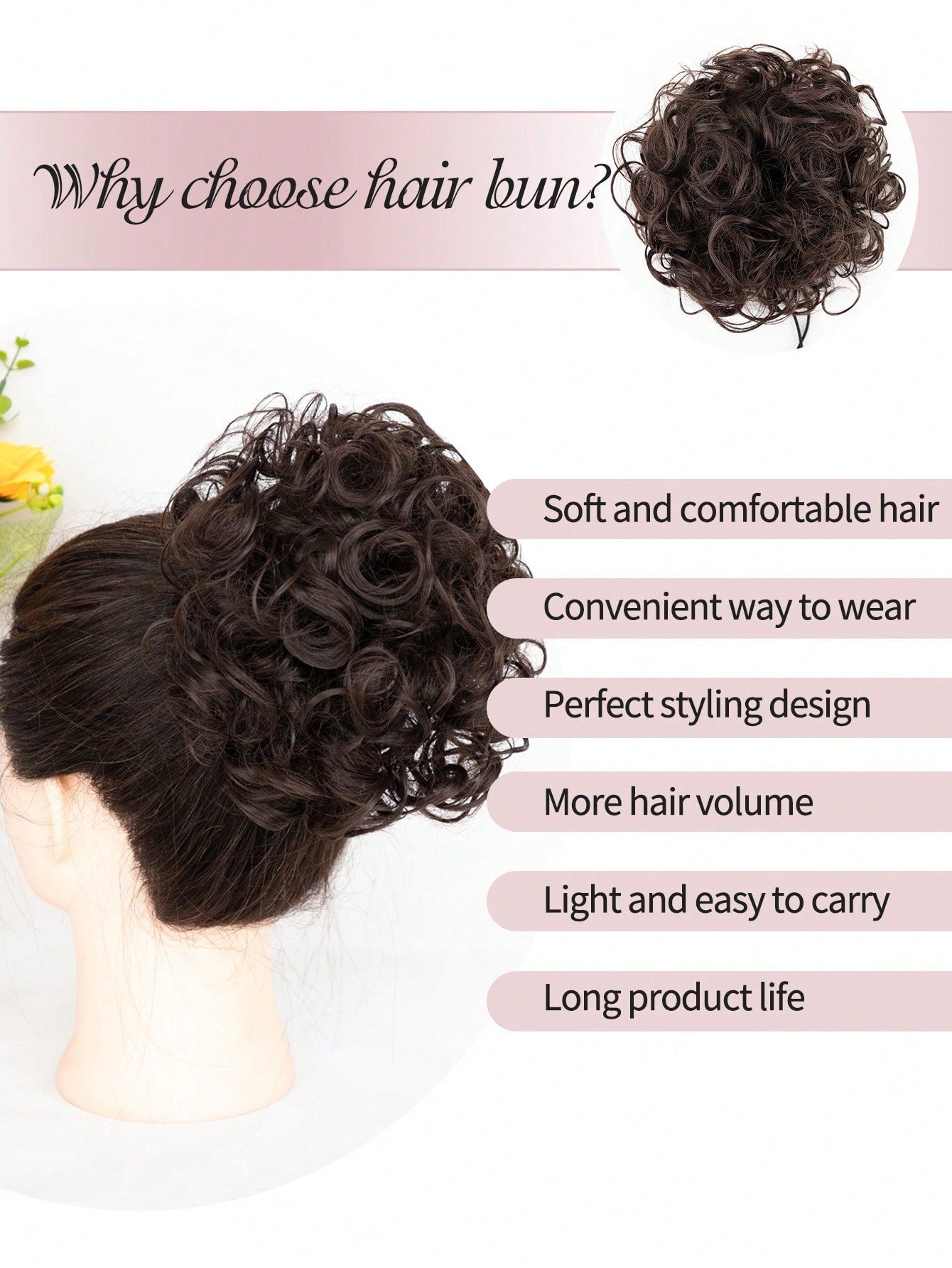 وصلات شعر اصطناعية