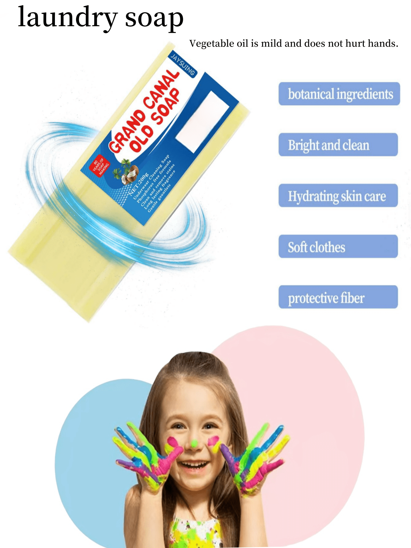 صابون ومسحوق الغسيل