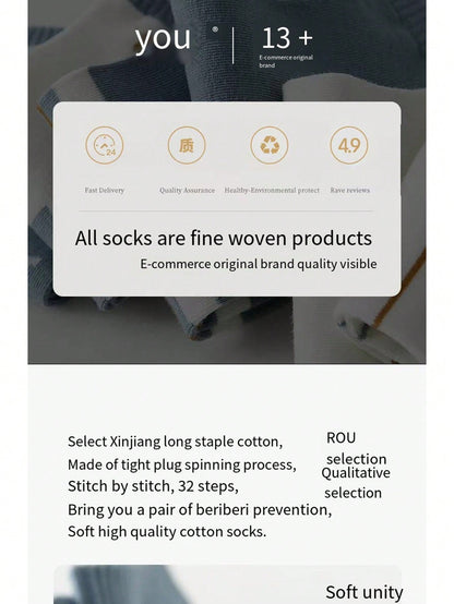 الجوارب السيدات الربيع و الصيف