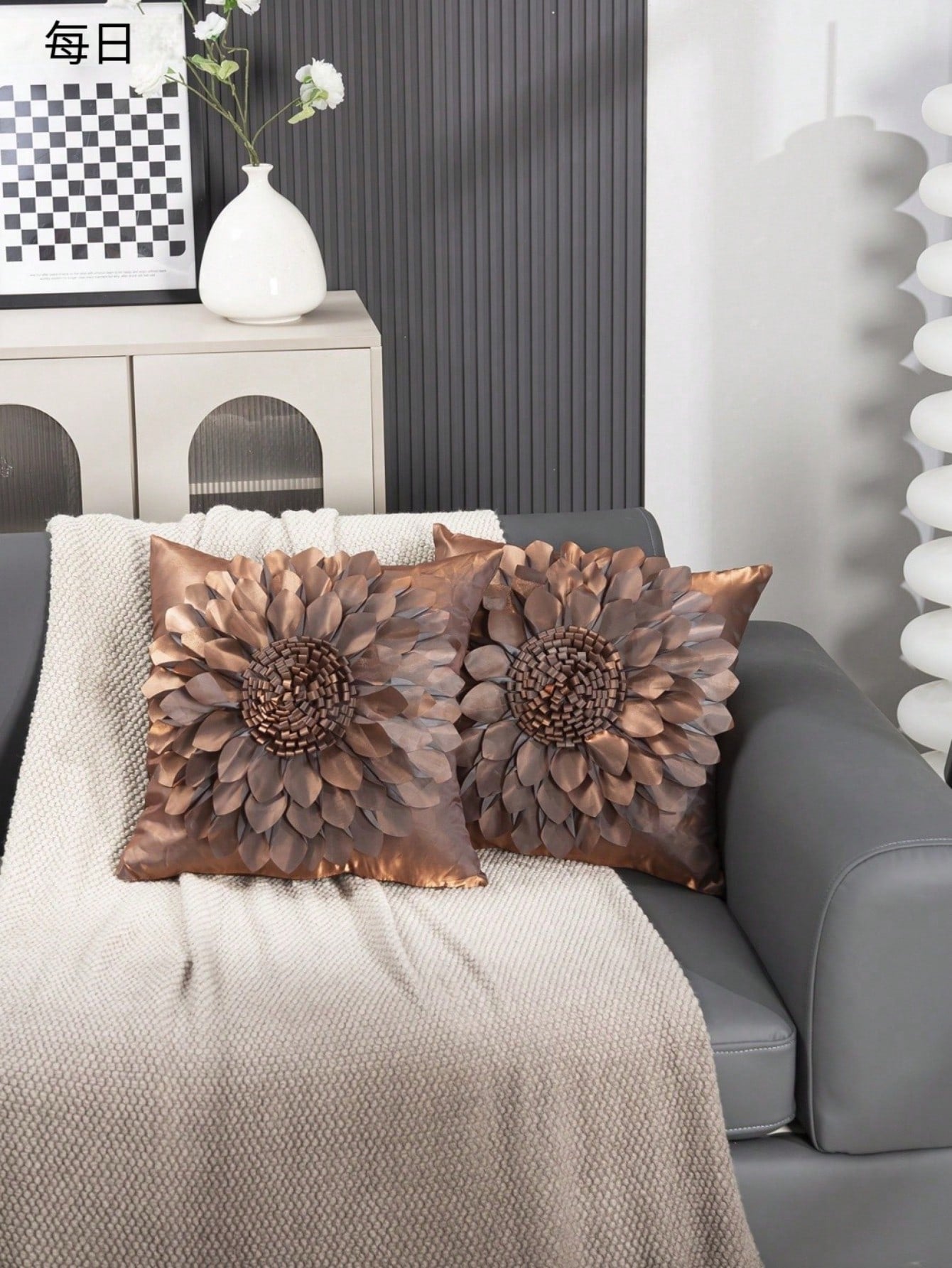 قطعة غطاء وسادة