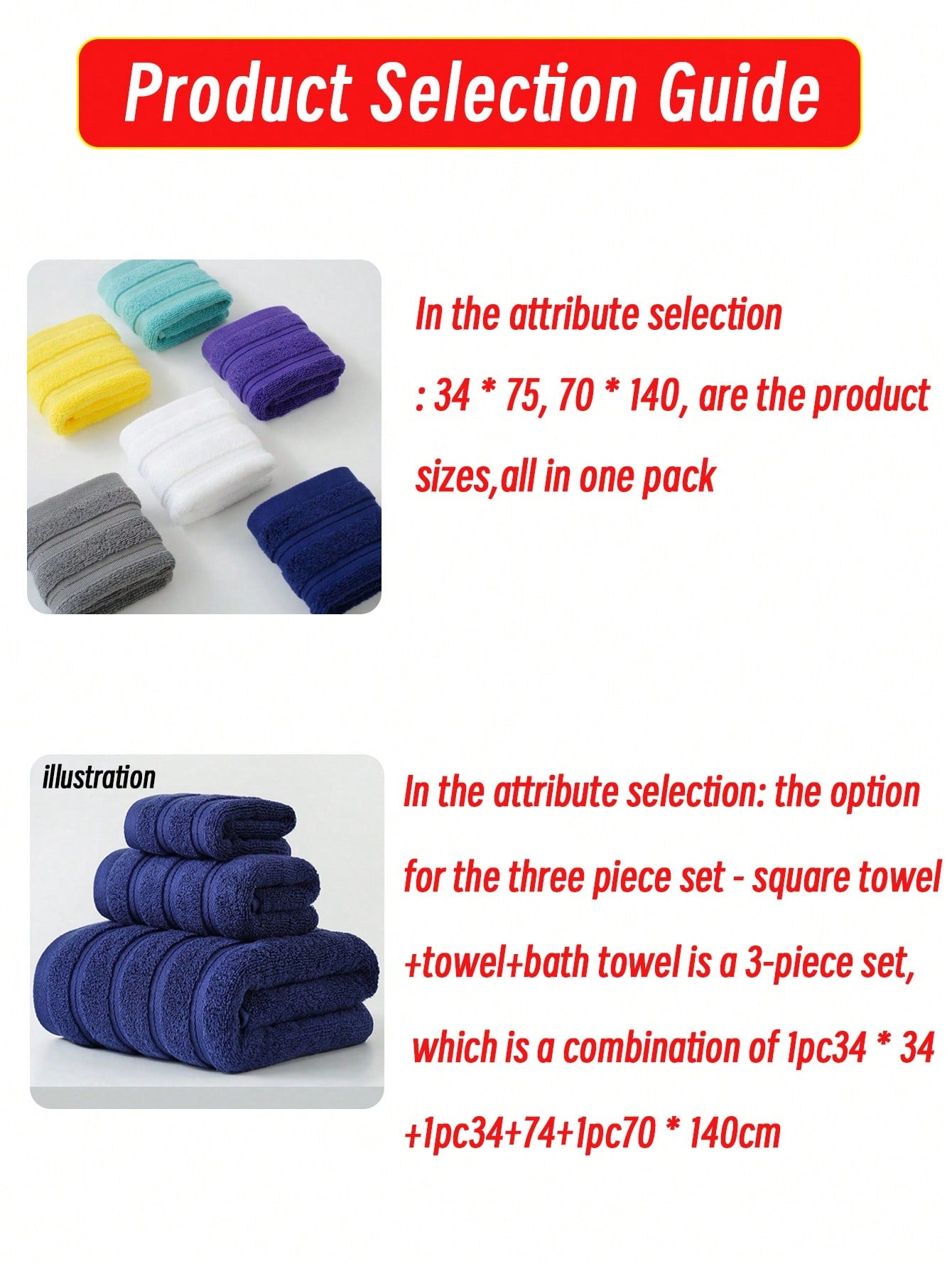 مناشف ذات لون واحد