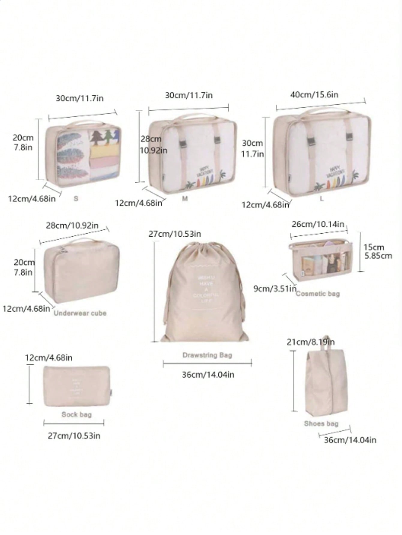 أكياس تخزين للسفر