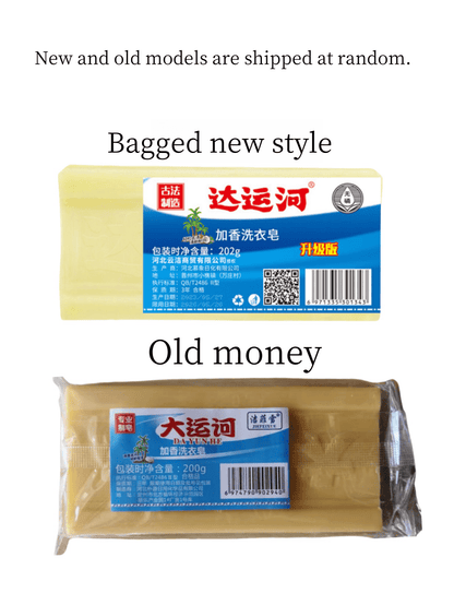 صابون ومسحوق الغسيل